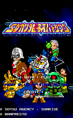 SD Gundam Neo Battling (Japan) Title Screen